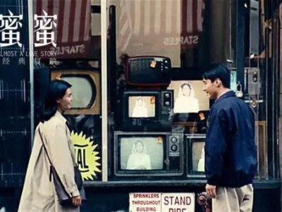 不能旅行的日子，我看電影